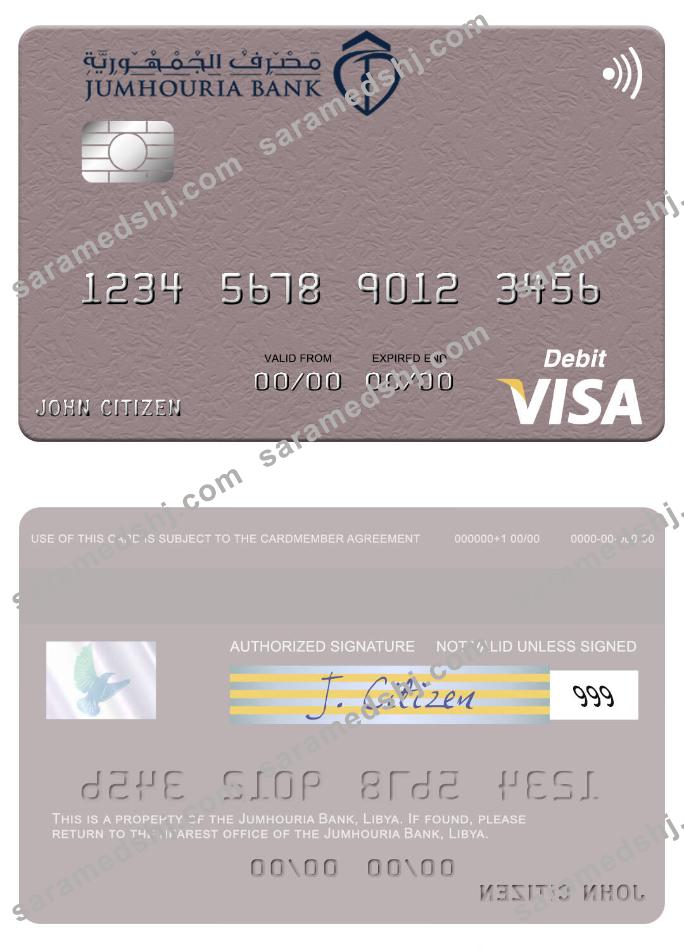 Libya Jumhouria Bank visa debit card